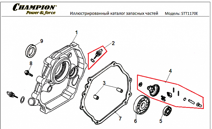 13 КРЫШКА | СНЕГОУБОРЩИК CHAMPION STT1170E |Запчасти по России | СПБ