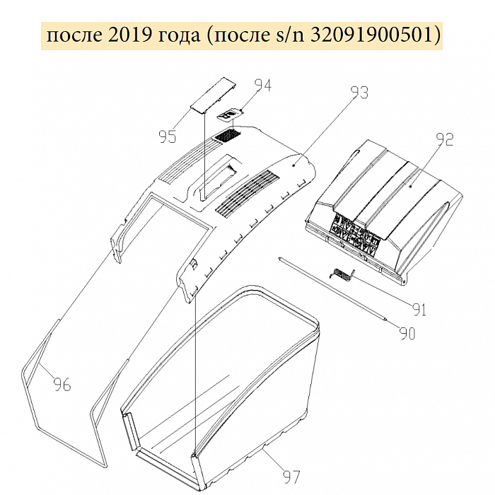 3 | ТРАВОСБОРНИК | Запчасти для газонокосилки чемпион |  LM5345  после 2019 года |  после номера s/n 32091900501 | Поставка запчастей по России |Сервис - Ремонт |