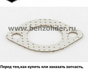691881 Уплотнение выхлопной трубы Briggs & Stratton