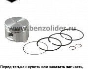 Поршень Briggs & Stratton 696397