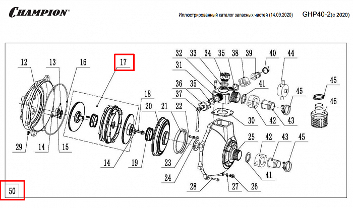 1 | ПОМПА | Запчасти для мотопомпы чемпион | GHP40-2 с 2020 года |