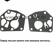 Ремкомплект карбюратора Briggs & Stratton 795083