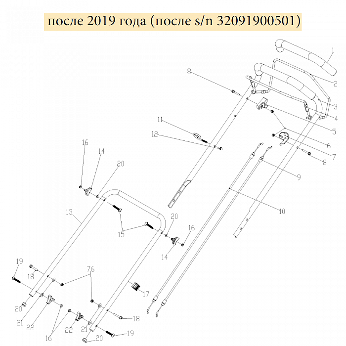 4 | ТРОС - РУЧКА | Запчасти для газонокосилки чемпион |  LM5345  после 2019 года |  после номера s/n 32091900501 | Поставка запчастей по России |Сервис - Ремонт |