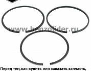 Кольца поршневые Briggs & Stratton 499631