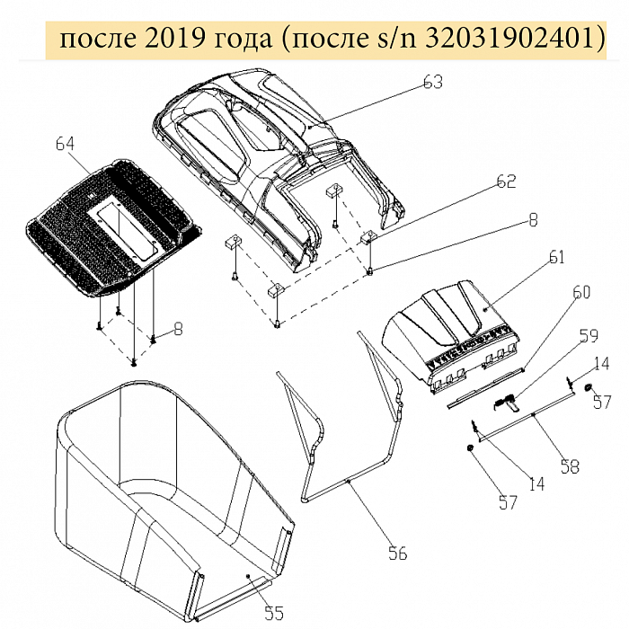 3 | ТРАВОСБОРНИК | Запчасти для газонокосилки чемпион |  LM4627  после 2019 года |  после номера s/n 32031902401 | Поставка по России | Сервис - Ремонт