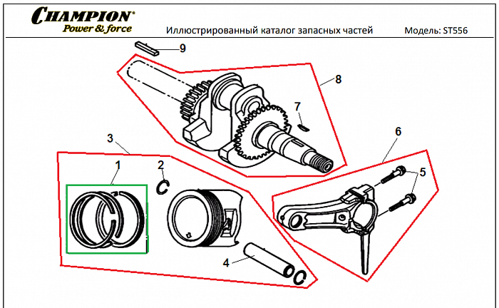 11 ПОРШЕНЬ -ЦИЛИНДР -КОЛЕНВАЛ- КОЛЬЦА | СНЕГОУБОРЩИК CHAMPION ST556 |Запчасти по России | СПБ