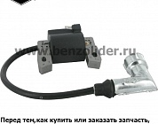 Катушка зажигания Briggs & Stratton 590455