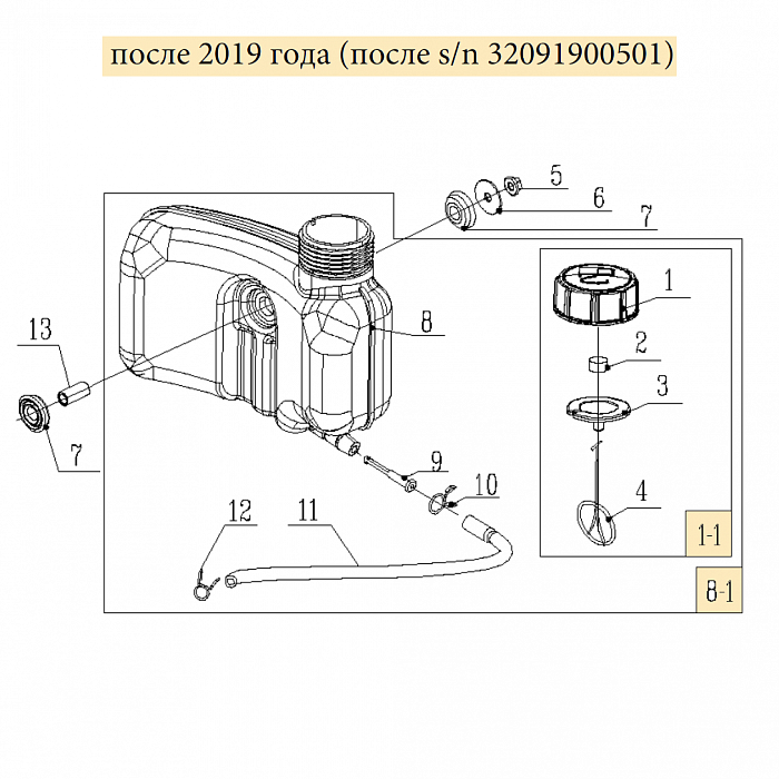 10 | БАК - ПРОБКА - ШЛАНГ |  Запчасти для газонокосилки чемпион |  LM5345  после 2019 года |  после номера s/n 32091900501 | Поставка запчастей по России |Сервис - Ремонт |