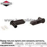 Собачка стартера Briggs & Stratton 715256