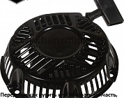 Ручной стартер Briggs & Stratton 797276