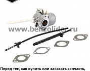 Карбюратор Briggs & Stratton 796122