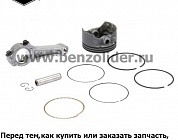Шатун - Briggs & Stratton 590406