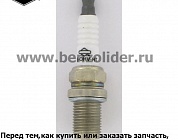 Свеча зажигания Briggs & Stratton 992306