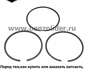 Кольца поршневые Briggs & Stratton 499425