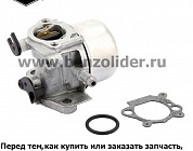 Карбюратор Briggs & Stratton 799871