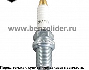 Свеча зажигания Briggs & Stratton 792015