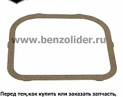 806039S Уплотнение крышки клапана Briggs & Stratton
