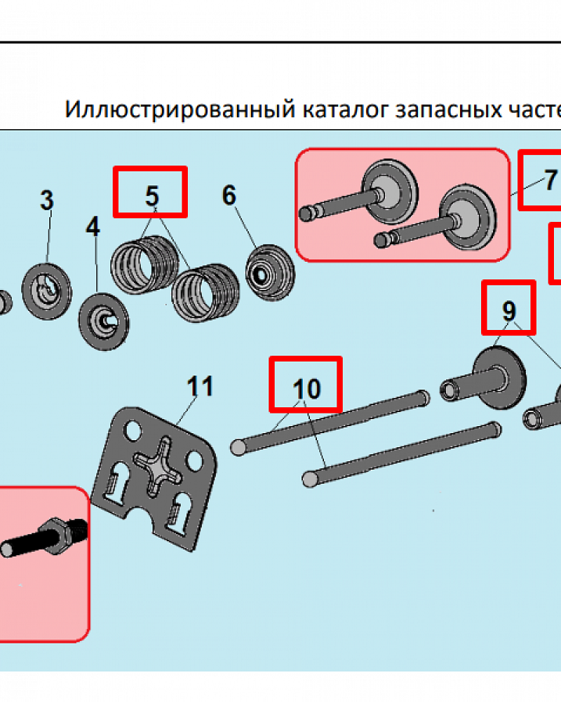 13 | КЛАПАНА | Запчасти для культиватора, мотоблока чемпион | BC8724 | Поставка по России | 