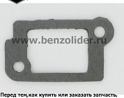 270345S Уплотнение впускное карбюратора Briggs & Stratton