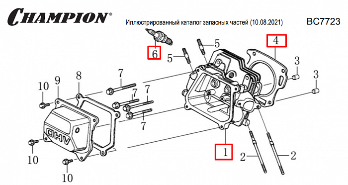9  | ГОЛОВКА БЛОКА | Запчасти для культиватора, мотоблока чемпион | BC7723 | Магазин-Сервис в СПБ |