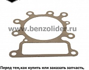 273280S Прокладка головки блока цилиндров Briggs & Stratton
