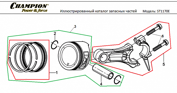 14 ПОРШЕНЬ -ЦИЛИНДР -КОЛЕНВАЛ- КОЛЬЦА | СНЕГОУБОРЩИК CHAMPION ST1170E |Запчасти по России | СПБ