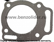 806085S Прокладка головки блока цилиндров Briggs & Stratton