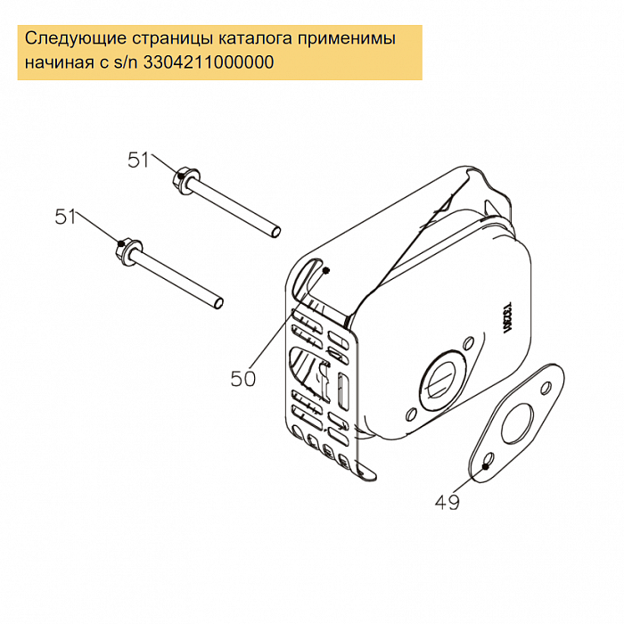 13 | ГЛУШИТЕЛЬ | Запчасти для газонокосилки чемпион | LM4122 обновлена с 21.04.2022 года | начиная s/n 3304211000000 номера | Официальный Сервис  | Поставка запчастей по России