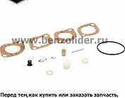 Карбюратор Briggs & Stratton 715707