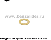 Уплотнения карбюратора Briggs & Stratton 692255