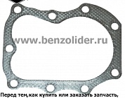 272163S Прокладка головки блока цилиндров Briggs & Stratton