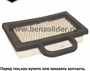 Фильтр воздушный плоский Briggs & Stratton 499486S
