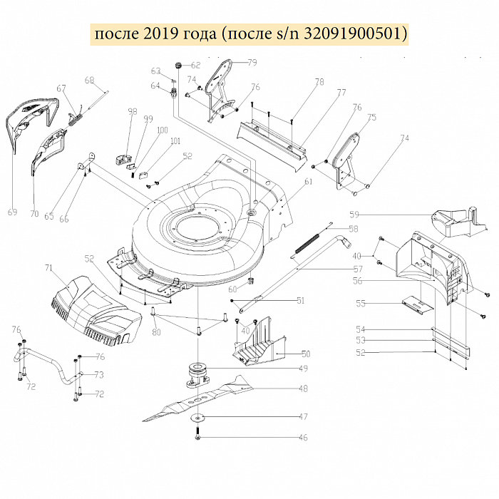 1 | НОЖ - АДАПТЕР | Запчасти для газонокосилки чемпион |  LM5345  после 2019 года |  после номера s/n 32091900501 | Поставка запчастей по России |Сервис - Ремонт |