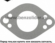 694875 Уплотнение впускное карбюратора Briggs & Stratton