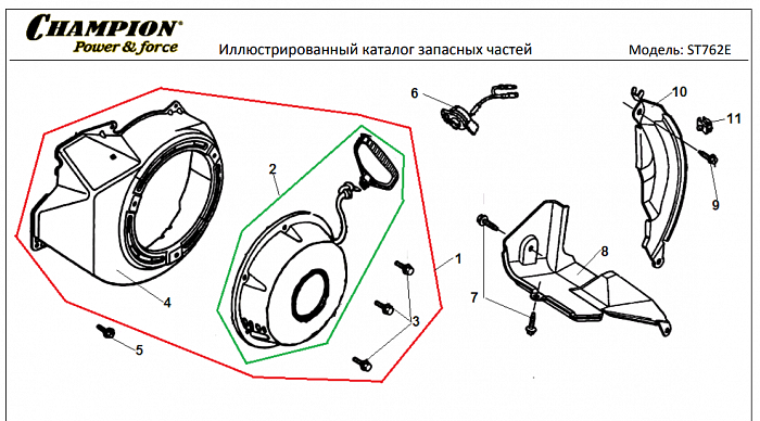 14 СТАРТЕР | СНЕГОУБОРЩИК CHAMPION ST762E |Запчасти по России | СПБ