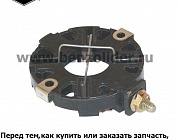 Щетки угольные Briggs & Stratton 691293