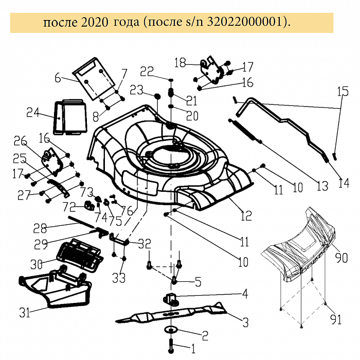 1 | НОЖ - АДАПТЕР | Запчасти для газонокосилки чемпион | LM4622 обновлена с 06.05.2020 года | начиная s/n 32022000001 номера |Запчасти по России | Сервис в СПБ