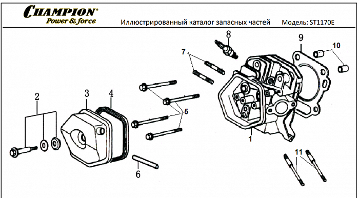10 ГОЛОВКА БЛОКА | СНЕГОУБОРЩИК CHAMPION ST1170E |Запчасти по России | СПБ
