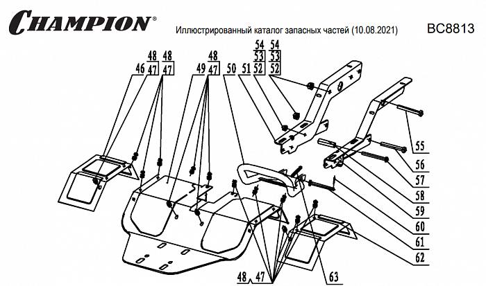 6  | РАМА | Запчасти для культиватора, мотоблока чемпион |  BC8813  | Поставка по России |