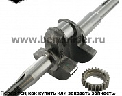 Вал коленчатый Briggs & Stratton 691457