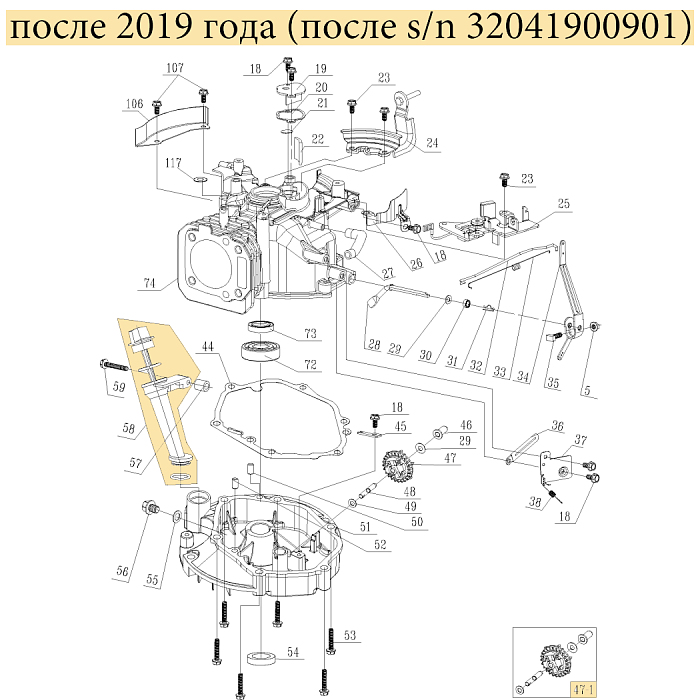 5 | ГОЛОВКА БЛОКА  | Запчасти для газонокосилки чемпион |  LM4630  после 2019 года |  после номера s/n 32041900901 | Запчасти по России  |  Ремонт - в СПБ  |