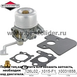 Карбюратор Briggs & Stratton 698055