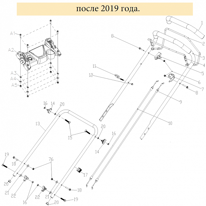 5 | ТРОС - РУЧКА | Запчасти для газонокосилки чемпион |  LM5345BS  после 2019 года |  Поставка запчастей по России | Сервис - Ремонт |
