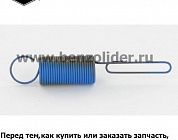 Регулировочная пружина Briggs & Stratton 691834