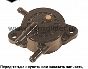 Насос топливный Briggs & Stratton 808656