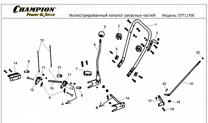 3 ШЕСТЕРНИ | СНЕГОУБОРЩИК CHAMPION STT1170E |Запчасти по России | СПБ