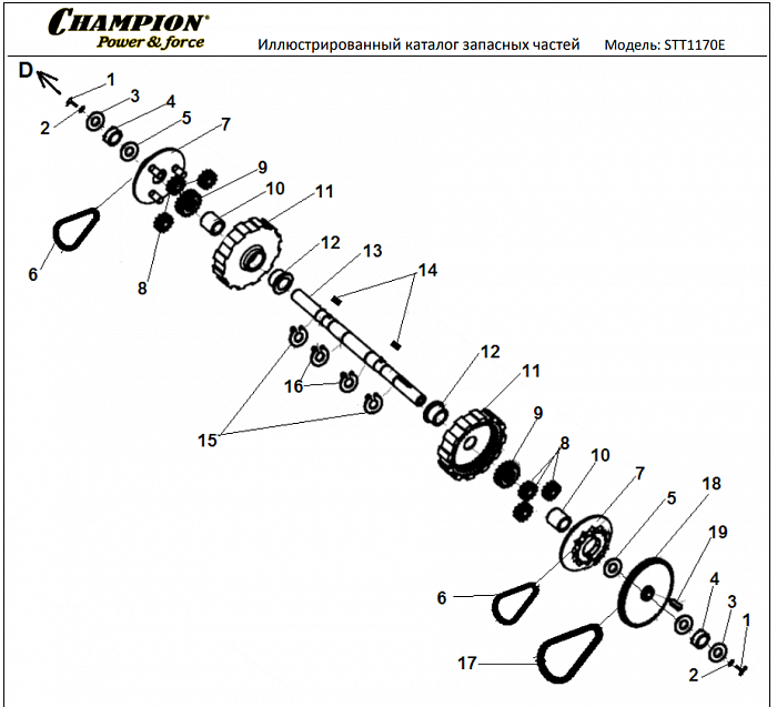 6 ПРИВОД - ШЕСТЕРНИ | СНЕГОУБОРЩИК CHAMPION STT1170E |Запчасти по России | СПБ