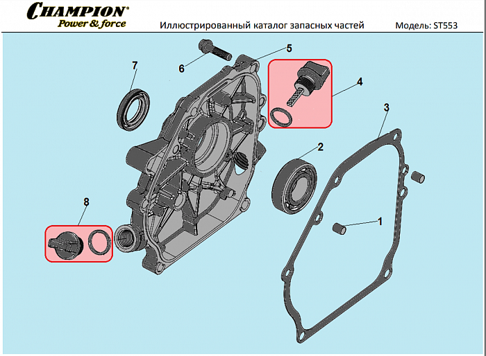 6 КРЫШКА | СНЕГОУБОРЩИК CHAMPION ST553 |Запчасти по России | СПБ