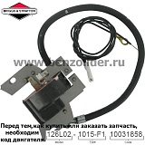Катушка зажигания Briggs & Stratton 591420