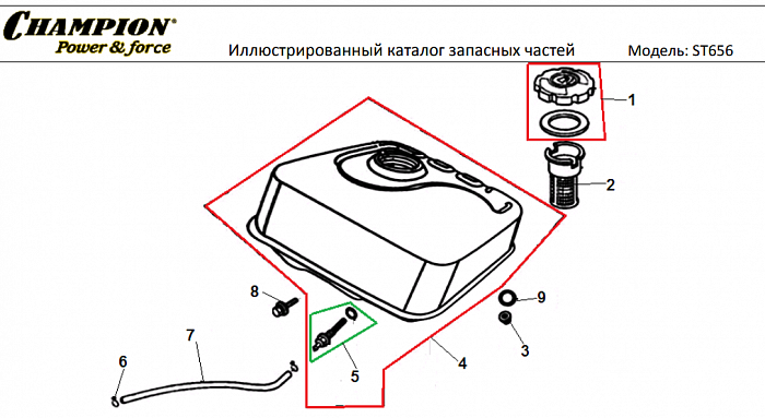 18 БАК | СНЕГОУБОРЩИК CHAMPION ST656 |Запчасти по России | СПБ